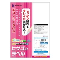 A4判1面プリンターラベル/再剥離対応100枚_選択画像02