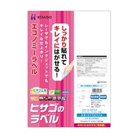 A4判/2面プリンターラベル/再剥離対応100枚_選択画像02