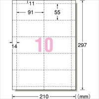 名刺･カード用マルチプリント用紙(100枚)_選択画像02