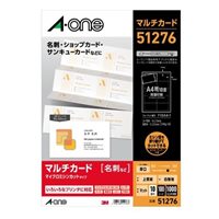 名刺･カード用マルチプリント用紙厚口100枚