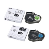 [マックス]インクカートリッジ(熱収縮/黒_選択画像02