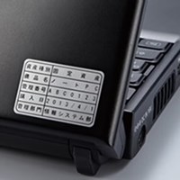 [EA761DH-8用]カットラベル(角丸)_選択画像02