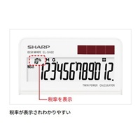 12桁計算機_選択画像03