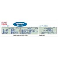 10桁関数電卓_選択画像02