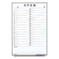 600x900mm予定表ボード