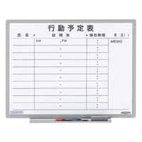 600x456mm予定表ボード