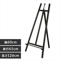 600x610x1260パネルスタンド(ダーク茶)_選択画像02