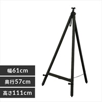 610x570x1110パネルスタンド(ダーク茶)_選択画像02