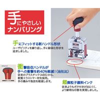 7桁5様式ナンバーリング_選択画像03