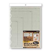 450x310mm カッティングマット(折畳み式)_選択画像02