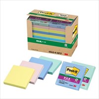 75x75粘着メモ(100枚x20個/バリューパック)