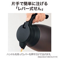 1.5L[ステンレス製]ポット(ブラウン)_選択画像02