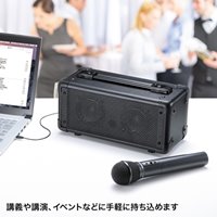 ワイヤレスマイク付拡声器スピーカー_選択画像02