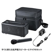 ワイヤレスマイク付拡声器スピーカー_選択画像03