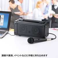 マイク付拡声器スピーカー_選択画像03