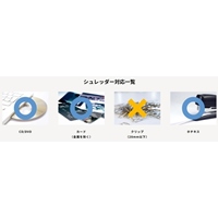 370x275x590mm/21Lシュレッダー_選択画像03