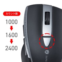 [単4x2本]マウス(無線Bluetooth/BlueLED/黒_選択画像02