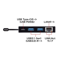 [2ポート+LAN+USBPD]USB3.0ハブ(Type-C)_選択画像02