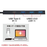 [3ポート+USBPD]USB3.0ハブ(Type-C)_選択画像02