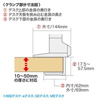 515mmモニタースタンド(水平垂直可動/2_選択画像03