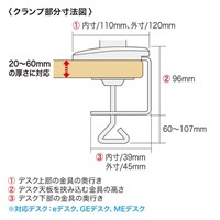 692mmモニターアーム(水平垂直可動)_選択画像04