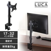 598mmモニターアーム(ディスプレイ固定式)_選択画像02