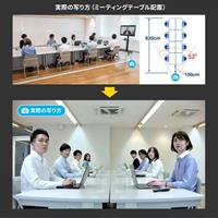 210万画素WEBカメラ(10倍ズーム)_選択画像02