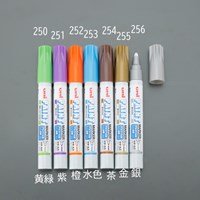 [橙/中字]ペイントマーカー_選択画像02