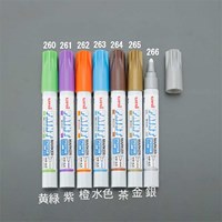 [橙/中字]ペイントマーカー(10本)_選択画像02