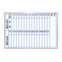 910x610mm予定表ボード(硬質ホーロ仕上げ)