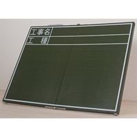 467x600mm工事用黒板(横型･折畳式)_選択画像02