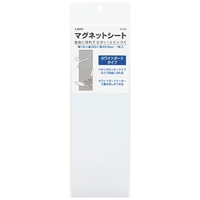 100x300x0.8mmカラーマグネットシート(白)_選択画像02