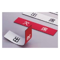 100x300両面カラーマグネットシート(白/白)_選択画像03