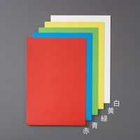 200x300x0.8mmカラーマグネットシート(赤)