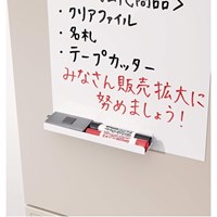 1200x900x0.8マグネットシート(ホワイトB型_選択画像02