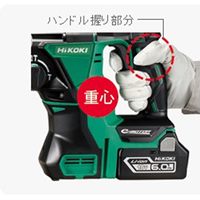 DC14.4V/20mmハンマードリル(充電式)_選択画像03