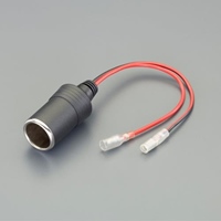 シガーソケット(コード付)