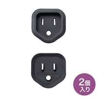 安全カバー/3Pプラグ用(黒/2個)