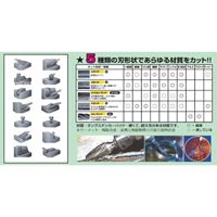 6本組/超硬ラジアスカッター(3･6mm軸)_選択画像03