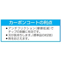 6x5.4mm/6mm軸[Coated]超硬バー(アルミ用)_選択画像03