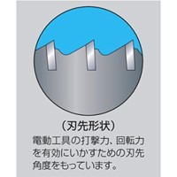 25x170mm振動用ロングコアドリル_選択画像04