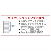 25x170mm振動用ロングコアドリル(SDS)_選択画像03