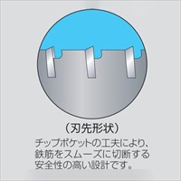 45mmALC用コアドリル[SDS]_選択画像04