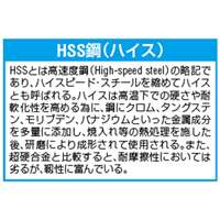 1.0-5.9mm/50本組ストレートドリル(HSS)_選択画像02