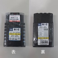 1.0-10.0mm/19本組ストレートドリル(HSS)_選択画像02