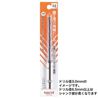 3.2x95mmドリルビット(六角軸/HSS)_選択画像02