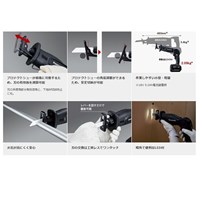 DC18.0Vセーバーソー(充電式)_選択画像04