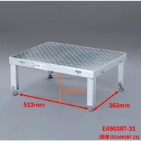 600x450mm/0.33m低床作業台(伸縮/連結式)_選択画像02