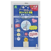 245x174mm抗菌フィルム_選択画像02