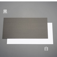 250x500x1.5mm芯材(発泡ポリエチレン/黒)_選択画像03
